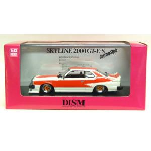 DISM 1/43 日産 KHGC211 スカイライン HT 2000 GT-E・S 前期型 カスタムスタイル ホワイト/レッド(096901) [アオシマ]｜toyskameta