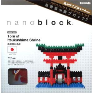 nanoblock（ナノブロック）　厳島神社大鳥居（NBH-017）　[カワダ]｜toyskameta