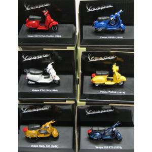 ニューレイ社　1/32　ベスパ　ヒストリカルモデルズ　Part.2　6種セット（06047A）｜toyskameta