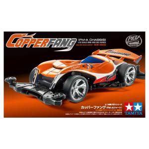 タミヤTAMIYA ミニ四駆サーキット ジャパンカップ ジュニアサーキット