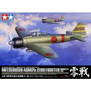 タミヤ（TAMIYA） 1/32 エアークラフトシリーズ No.24 ヴォート F4U-1