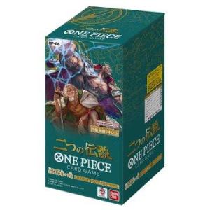 バンダイ ONE PIECEカードゲーム 二つの伝説【OP-08】 未開封品 (BANDAI)