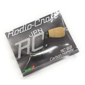 Rodiocraft RC シングル スピニング カーボンハンドル タイプ1 (ダイワ用) 38.5mm ダークオリーブ RC-38.5-DA-DO