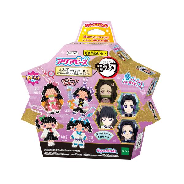 アクアビーズ 別売り 【鬼滅の刃 キャラクターセット 禰豆子】 AQ-343