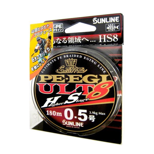 サンライン(SUNLINE) PEライン ソルティメイト PEエギ ULT HS8 180m 0.5...
