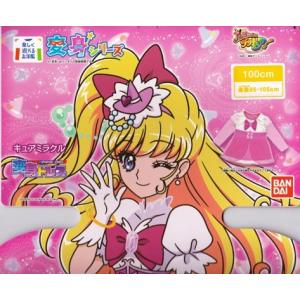 魔法つかいプリキュア!変身ドレスAキュアミラク...の詳細画像4