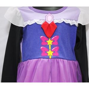 魔法つかいプリキュア!変身ドレスBキュアマジカ...の詳細画像1