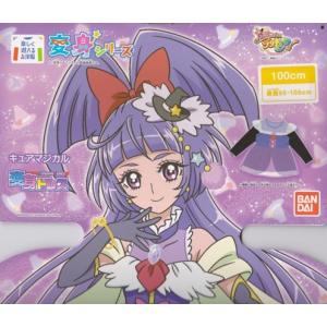 魔法つかいプリキュア!変身ドレスBキュアマジカ...の詳細画像4