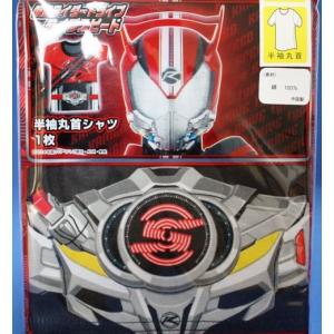 仮面ライダードライブ（タイプスピード）下着・半袖丸首シャツ（バンダイ）｜toysnana