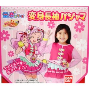 HuGっと!プリキュア変身長袖パジャマ(バンダイ)の詳細画像5