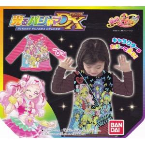 HuGっと!プリキュア光る!DXパジャマ・ピン...の詳細画像3