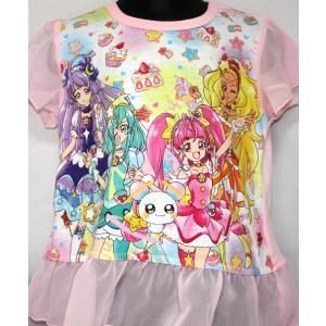 スタートゥインクルプリキュア勇気がでる光る!パジ...の商品画像