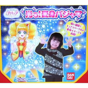 ヒーリンぐっどプリキュア光る!変身パジャマB(...の詳細画像5