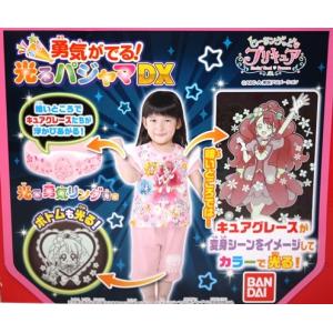 ヒーリンぐっどプリキュア光る!変身勇気が出るパ...の詳細画像5