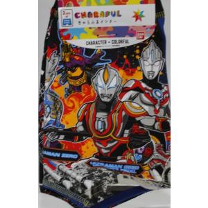 ウルトラマンジードつなぐぜ！願い！！　ボクサーブリーフパンツ・下着２枚組（バンダイ）