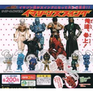 ガシャポン 仮面ライダー4 デジタルグレード（DG）シリーズ/全4種