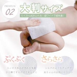 BC Babycare 超厚手おしりふき手口ふ...の詳細画像2
