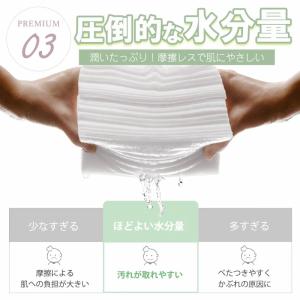 BC Babycare 超厚手おしりふき手口ふ...の詳細画像3