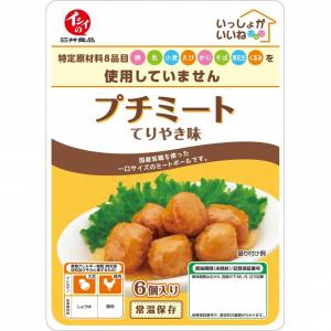石井食品 プチミート てりやき味の買取情報