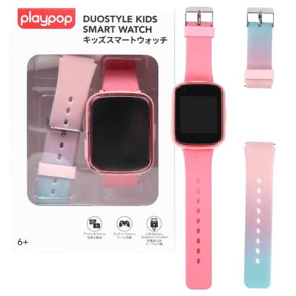 キッズスマートウォッチ ピンク トイザらス限定 クリスマスプレゼント 6歳 7歳 8歳