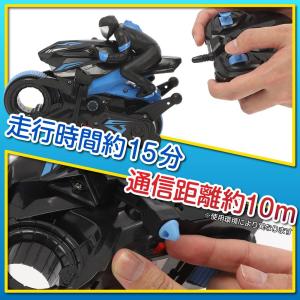 RCモーターバイク トイザらス限定 ラジオコン...の詳細画像4