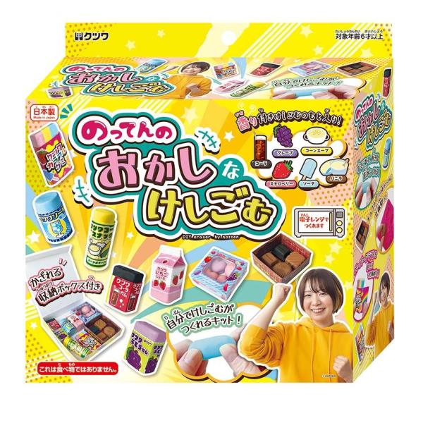 のってんのおかしなけしごむ