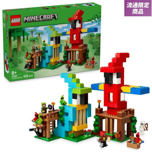 レゴ LEGO マインクラフト 21282 オウムハウス｜プレゼント 誕生日 女の子も男の子も楽しめ...
