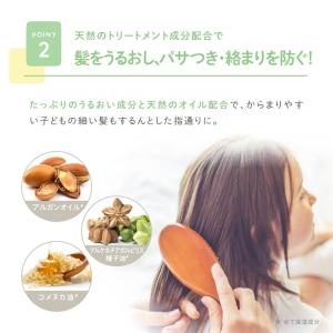 ALOBABY アロベビー for kids ...の詳細画像2