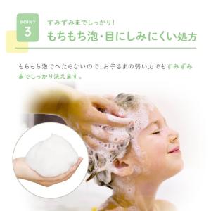 ALOBABY アロベビー for kids ...の詳細画像3