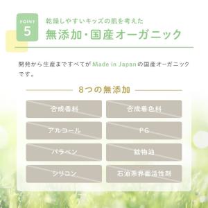 ALOBABY アロベビー for kids ...の詳細画像5