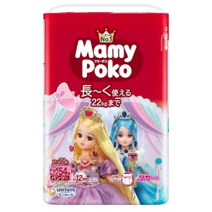 森永 ノンラクト ( 300g )/ 粉ミルク ) : 爽快ドラッグ - 通販