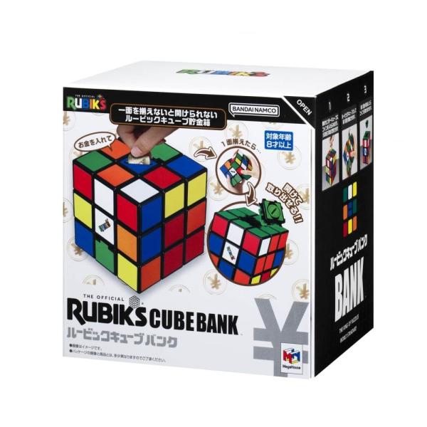 ルービックキューブバンク
