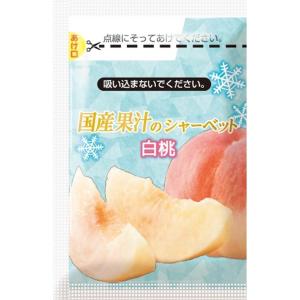 凍らせて食べる 国産果汁のシャーベットの詳細画像3