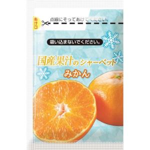 凍らせて食べる 国産果汁のシャーベットの詳細画像4
