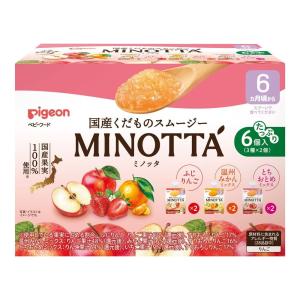 ピジョン くだものスムージー 6個セットの高価買取価格