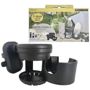 リバロ ベビーカー用ドリンクホルダーの買取情報