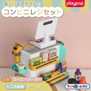 タカラトミー（TAKARA TOMY） ディズニープリンセス なんでもキラキラ