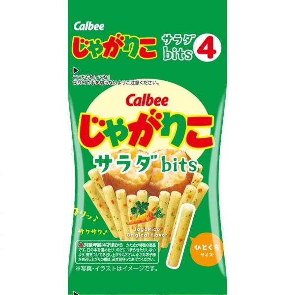 じゃがりこ bits4 サラダ  一口サイズ お菓子 おやつ カルビー じゃがいも スナック菓子