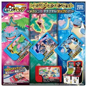 ポケモンフレンダ トレジャーポケモンセット 〜メ...の商品画像