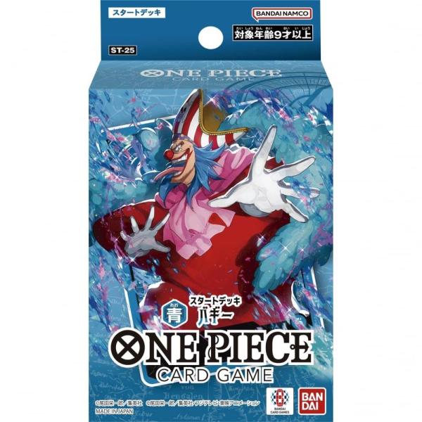 ONE PIECE ワンピース カードゲーム スタートデッキ 青 バギー【ST-25】