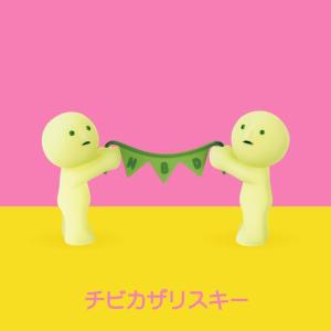 スミスキー バースデーシリーズ【種類ランダム】の詳細画像3