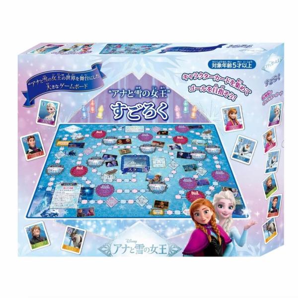 アナと雪の女王　すごろく クリスマスプレゼント 5歳 6歳 7歳