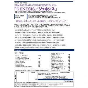 2025 EPOCH PIXAR サリー　サインカード　モンスターズインク 2025 EPOCH PIXAR サリー サインカード モンスターズインク