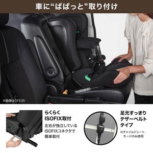 エールベベ パパットR2 リシェ ダークモカ ...の詳細画像3
