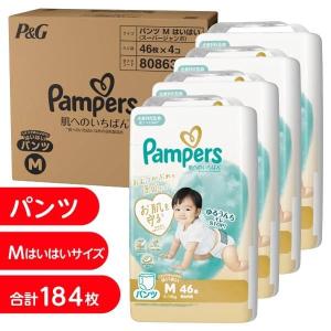 パンパース 肌へのいちばんパンツ Mはいはい184枚 （46枚x4個） （(5