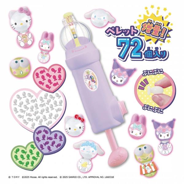 ウーニーズ ポンプル プレミアムセット サンリオキャラクターズ 誕生日 プレゼント ギフト 5歳 6...