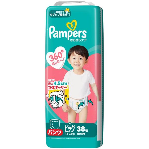 パンパース さらさらケア スーパージャンボ ビッグ（12-22kg）38枚【P&amp;G パンツタイプ お...