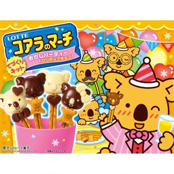 コアラのマーチ ロリポップチョコ 手づくりキット  クリスマス お菓子