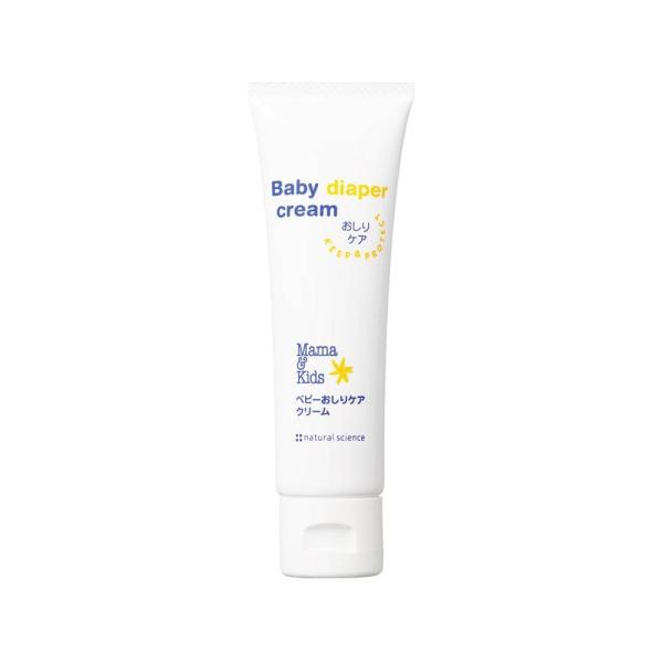 ママ＆キッズ ベビーおしりケアクリーム 53g 低刺激スキンケア ベビー用 無添加 無香料