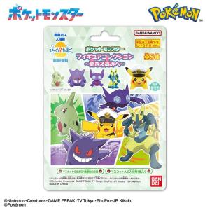 びっくらたまご ポケットモンスター フィギュアコレクション 〜更なる高みへ〜